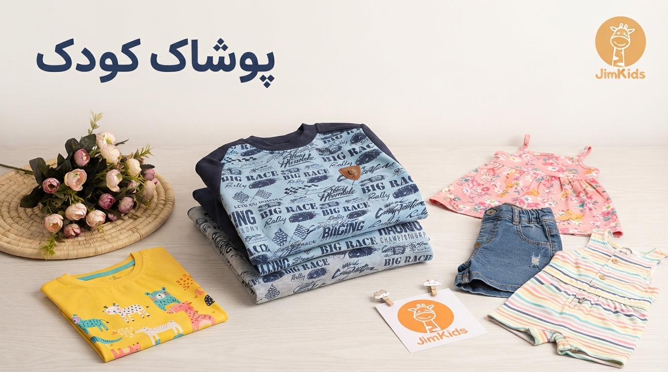 تصویر تولیدشده برای بنر صفحه اصلی