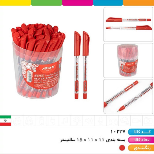 خودکار قرمز مشکی نوک 0.7 میلیمتر روان اقتصادی