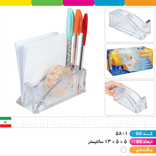 پایه چسب کریستالی خیام رومیزی پلاستیک فشرده تیغه استیل ضدزنگ جاکارتی جاقلمی جای چسب نواری
