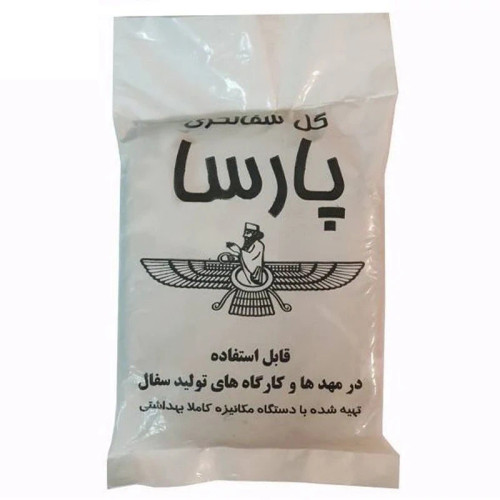 گل رس سفالگری پارسا Parsa