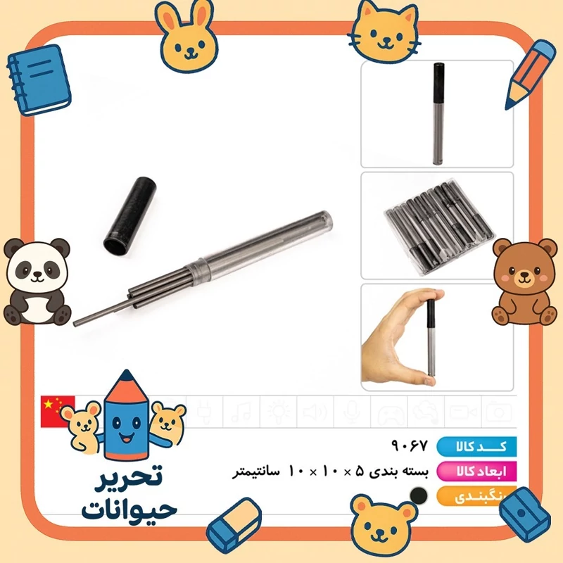نوک مداد نوکی 2 میل (نوک اتود)