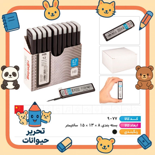 نوک مداد نوکی 0.7 rotring (مغز اتود)