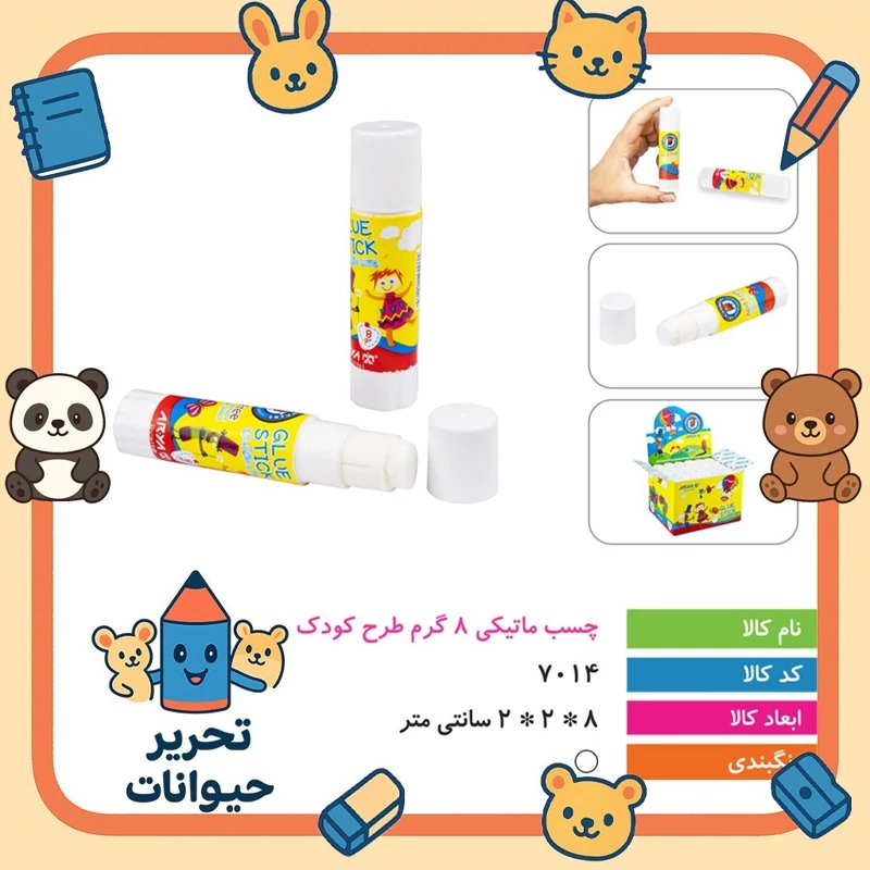 چسب ماتیکی 8 گرم طرح کودک آریا