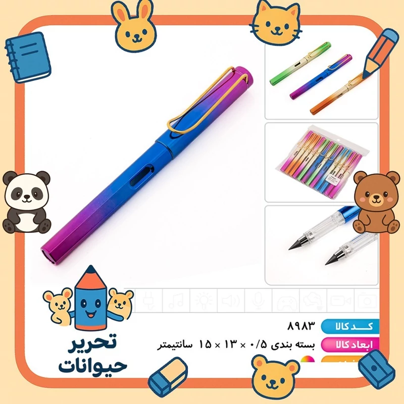 مداد بی نهایت گیره فلزی پاک کن دار