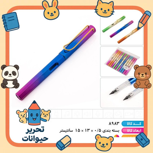 مداد بی نهایت گیره فلزی پاک کن دار