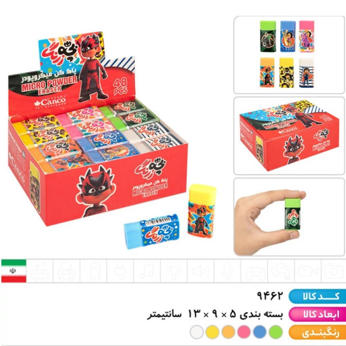 پاک کن کنکو میکروپودر بچه زرنگ