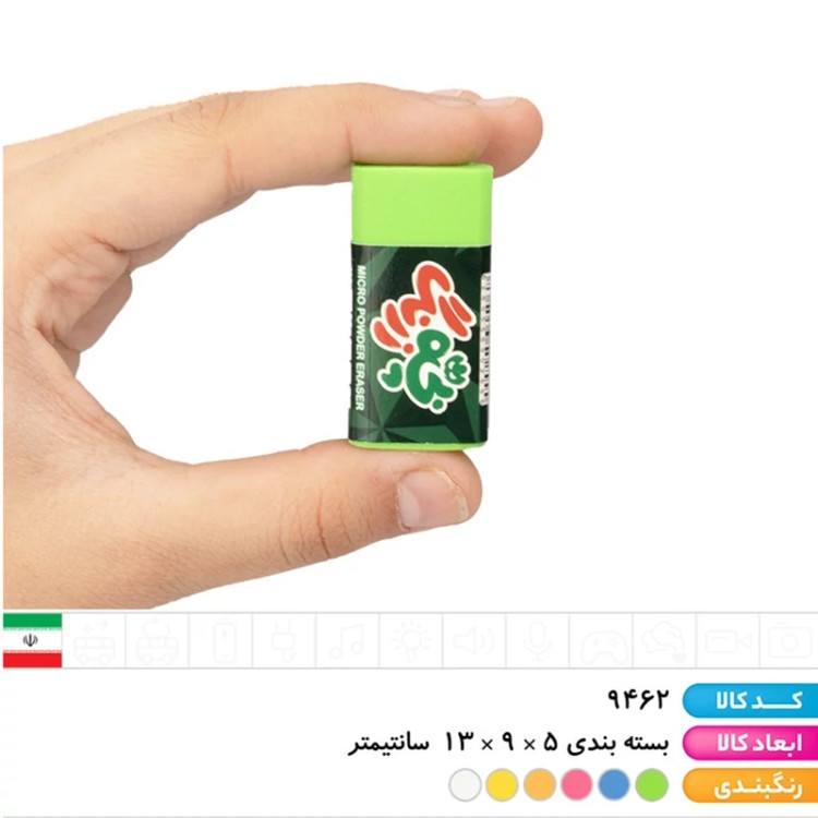 پاک کن با کیفیت کنکو طرح بچه زرنگ