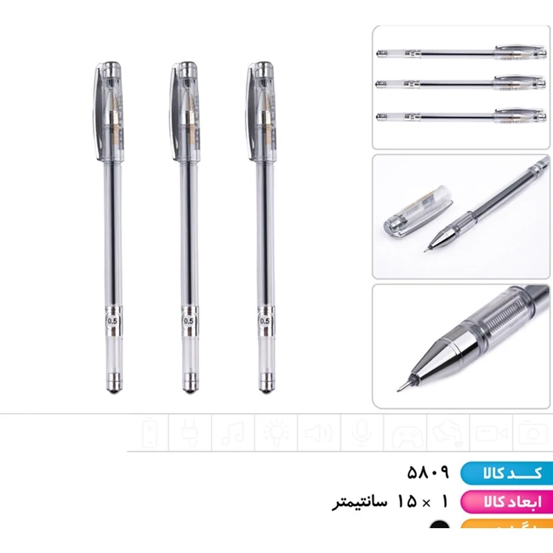 خودکار تست گود 0.5 مشکی اورجینال test good
