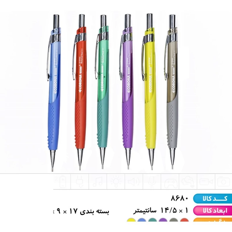 مداد اتود 0.7 کریستال کرونا