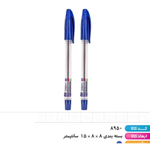 خودکار 1 میل آبی صدف
