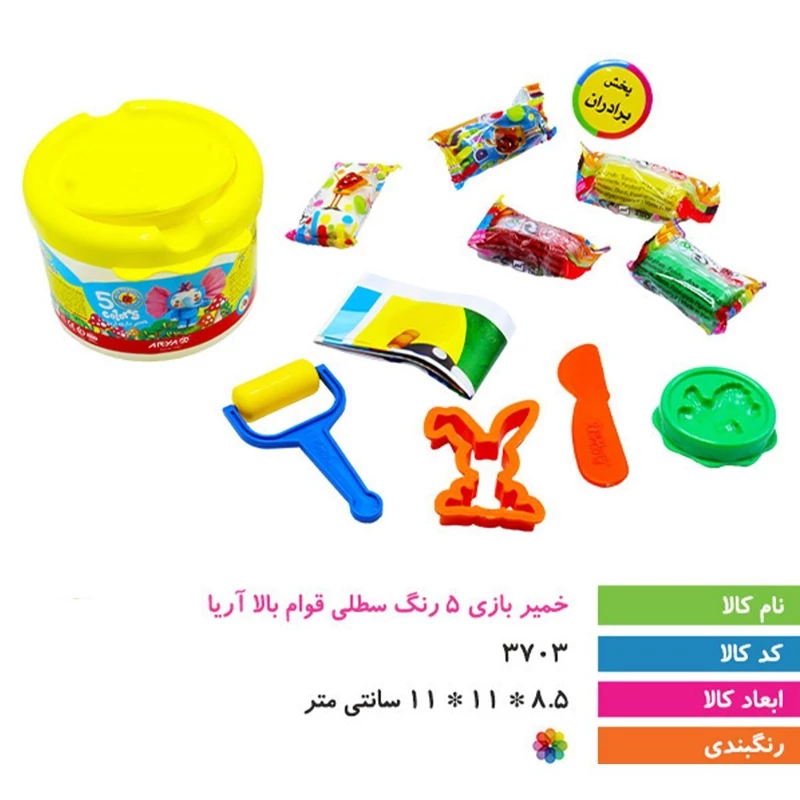 خمیر بازی 5 رنگ سطلی کوچک قوام بالا آریا
