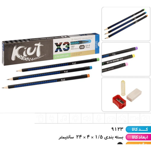 مداد مشکی سه گوش X3 (به همراه هدیه)