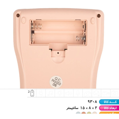 ماشین حساب مهندسی پاستلی Renzdo KK-88MS-1