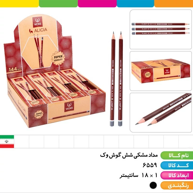 مداد مشکی شش گوش وک