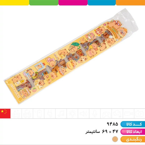 برچسب 100 عددی کاپی بارا ابعاد 75*38 سانتیمتر