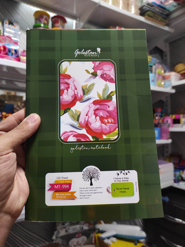 دفتر تعاونی 100 برگ منگنه ای برند گلستان مدل MT-994