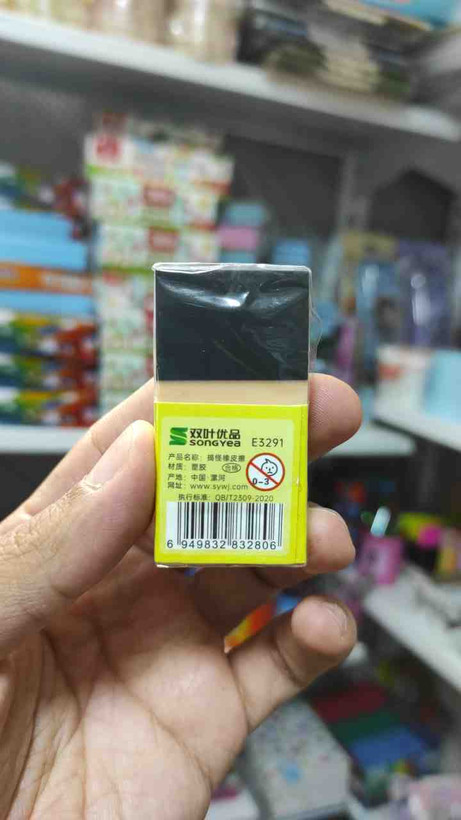پاک کن طرح کچل شو توچین E3291