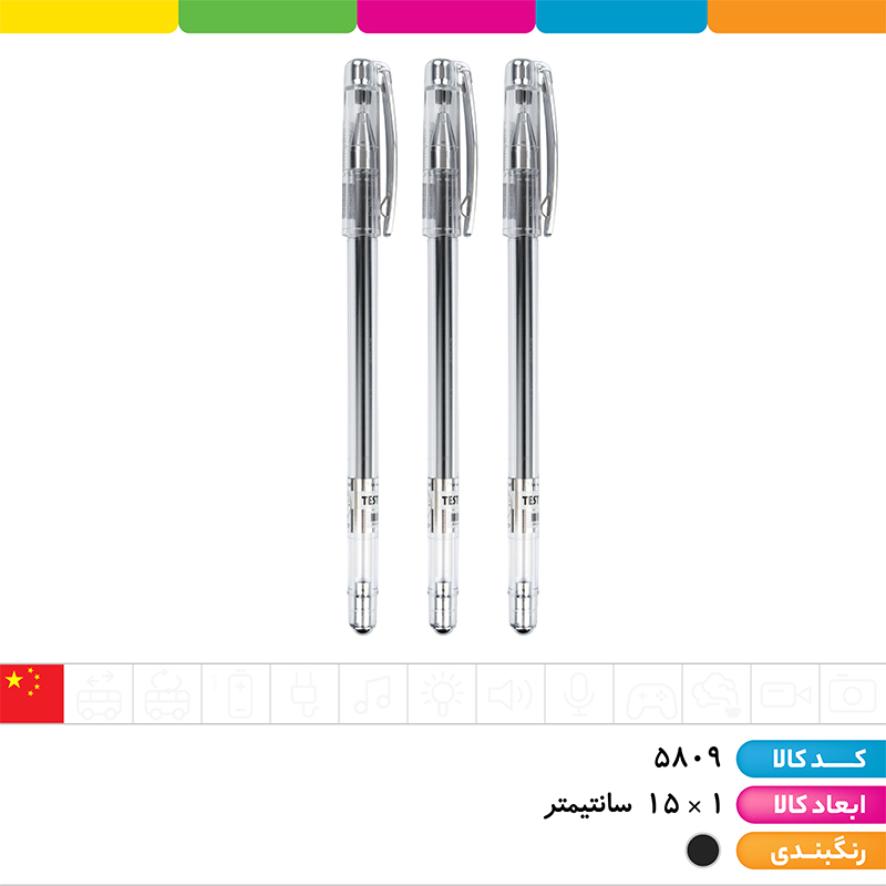 خودکار تست گود 0.5 اورجینال test good (رنگبندی)