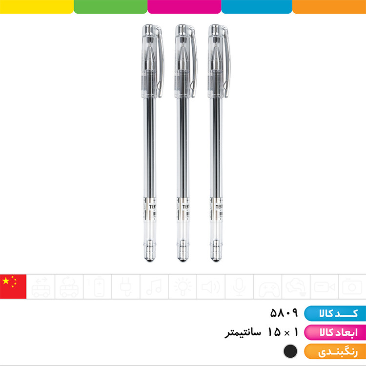 خودکار تست گود 0.5 اورجینال test good (رنگبندی)