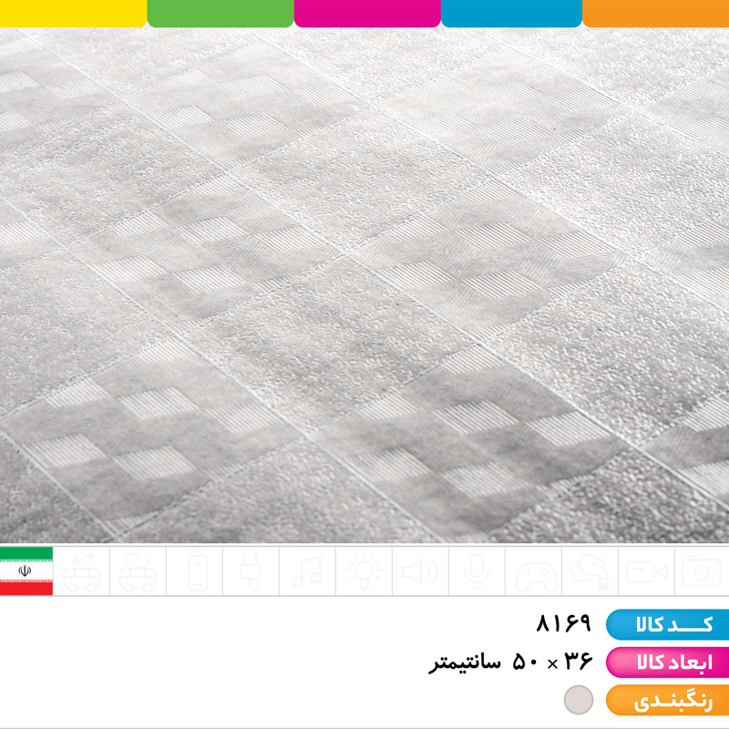 جلد چسبی کتاب با کیفیت ویکتوری سایز 50 در 36 طرحدار (بسته 10 عددی)