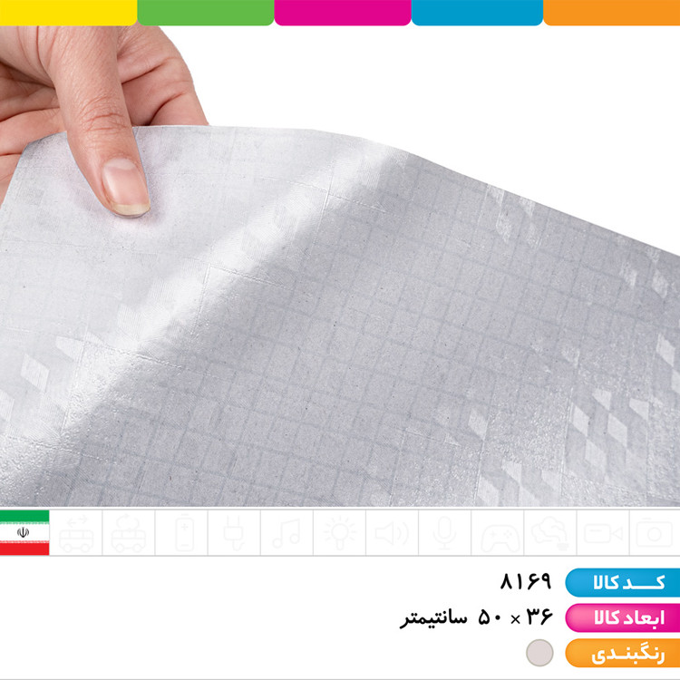 جلد چسبی کتاب با کیفیت ویکتوری سایز 50 در 36 طرحدار (بسته 10 عددی)