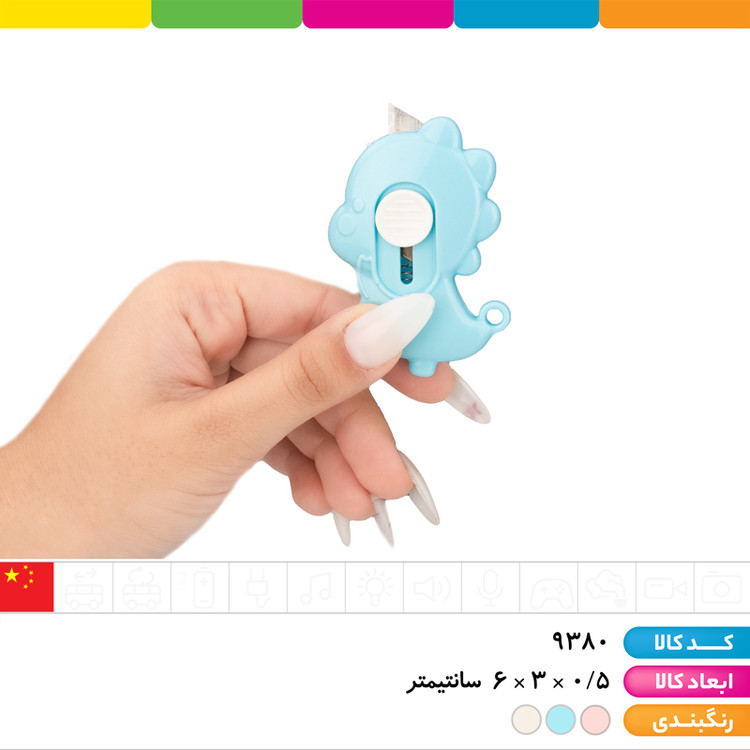کاتر تیغ فانتزی دایناسور